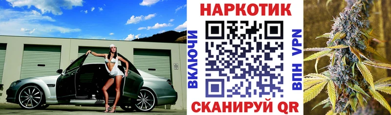 Купить наркотики сайты Пущино Марихуана  Alpha-PVP  Меф мяу мяу 