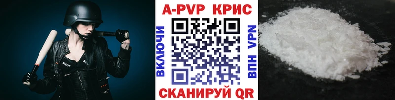 Alfa_PVP VHQ Пущино