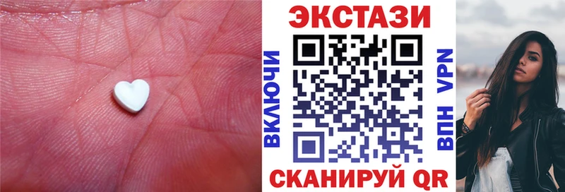 Ecstasy ешки  Пущино 