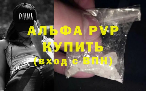 спайс Переславль-Залесский