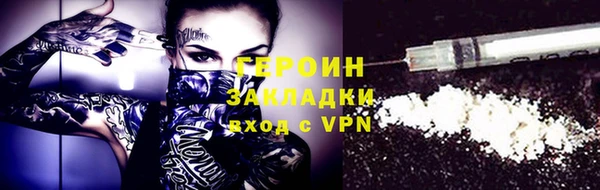спайс Переславль-Залесский