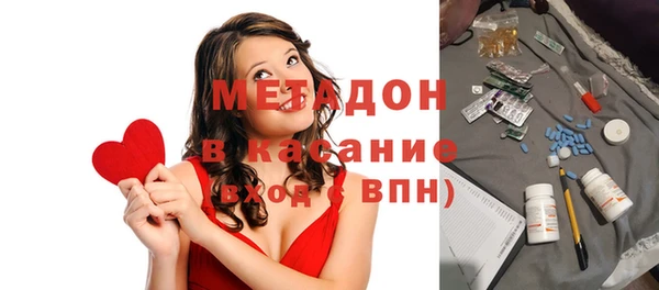 спайс Переславль-Залесский