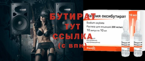 спайс Переславль-Залесский