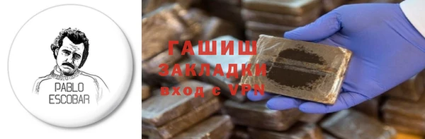 спайс Переславль-Залесский