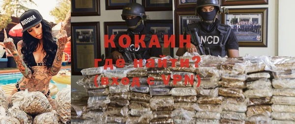 кокаин перу Пересвет