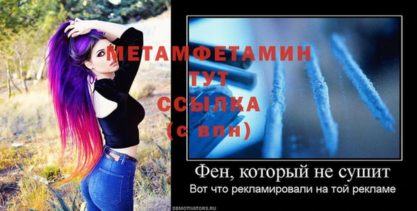 спайс Переславль-Залесский