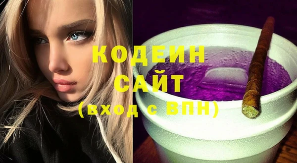 спайс Переславль-Залесский