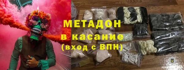 спайс Переславль-Залесский
