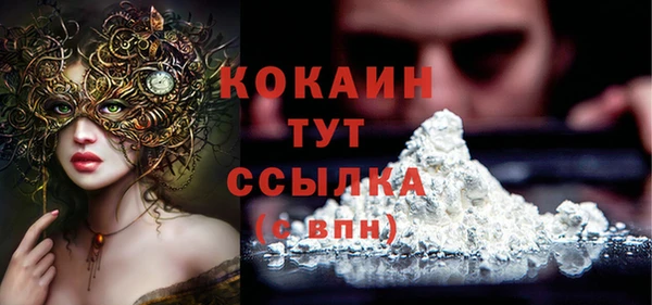 прущая мука Елизово