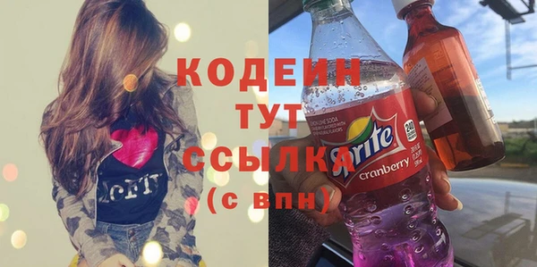 кокаин перу Пересвет