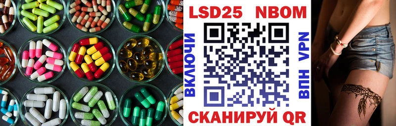 LSD-25 экстази кислота как найти Пущино
