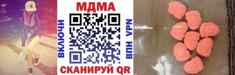 MDMA кристаллы Пущино