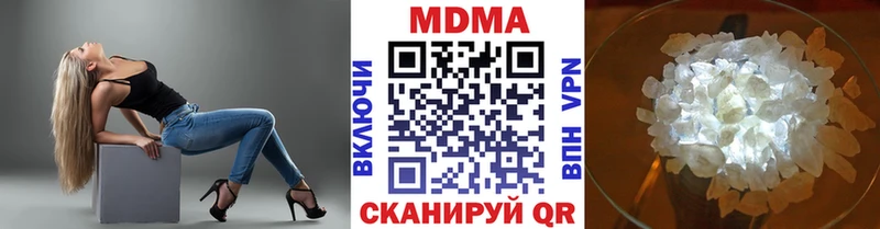 МДМА Molly  Пущино 