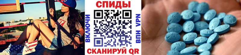 МЕТАМФЕТАМИН пудра  Пущино 